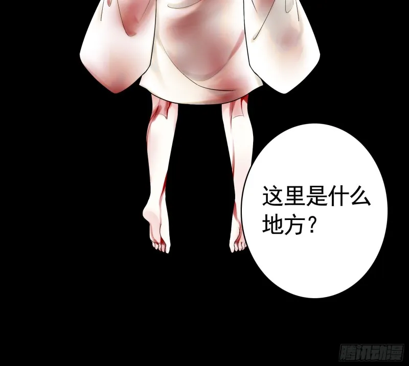 宿敌竟是初恋 第14页