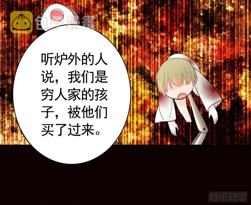 宿敌竟是初恋 第16页