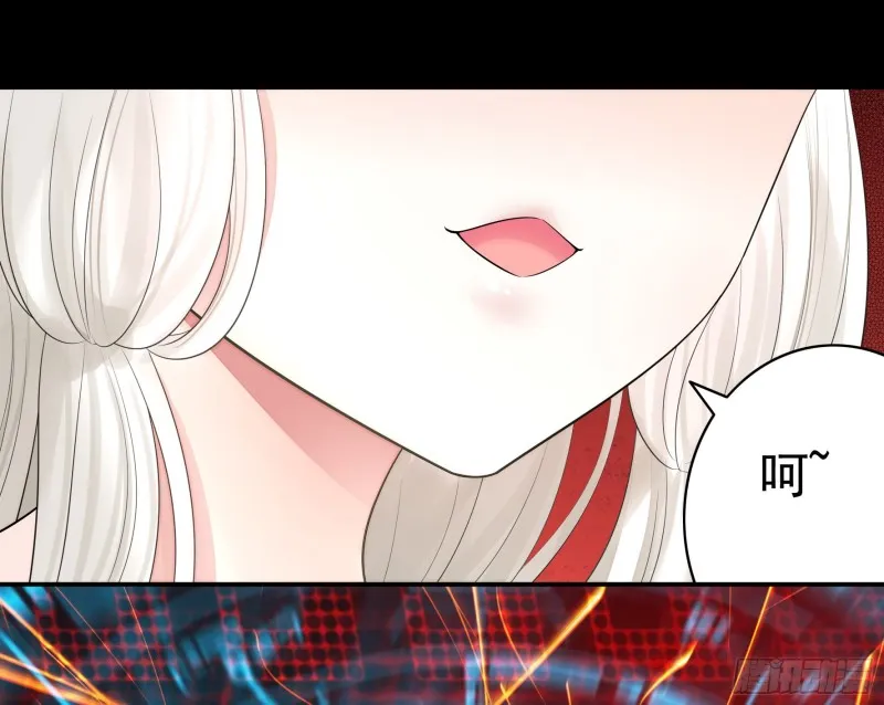 宿敌竟是初恋 第34页