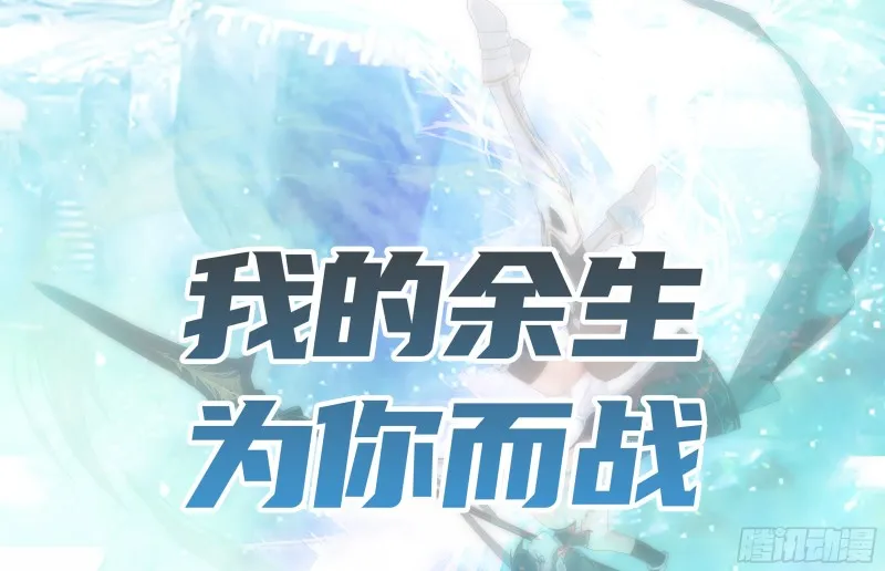 相逢一炮泯恩仇 第2页