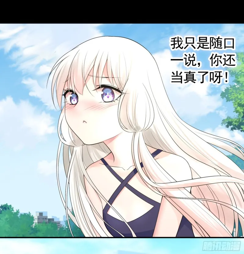 相逢一炮泯恩仇 第3页