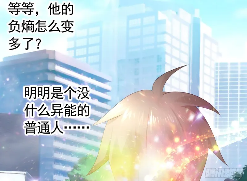 相逢一炮泯恩仇 第4页