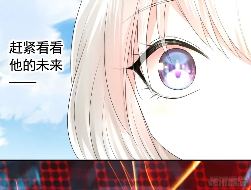 相逢一炮泯恩仇 第6页