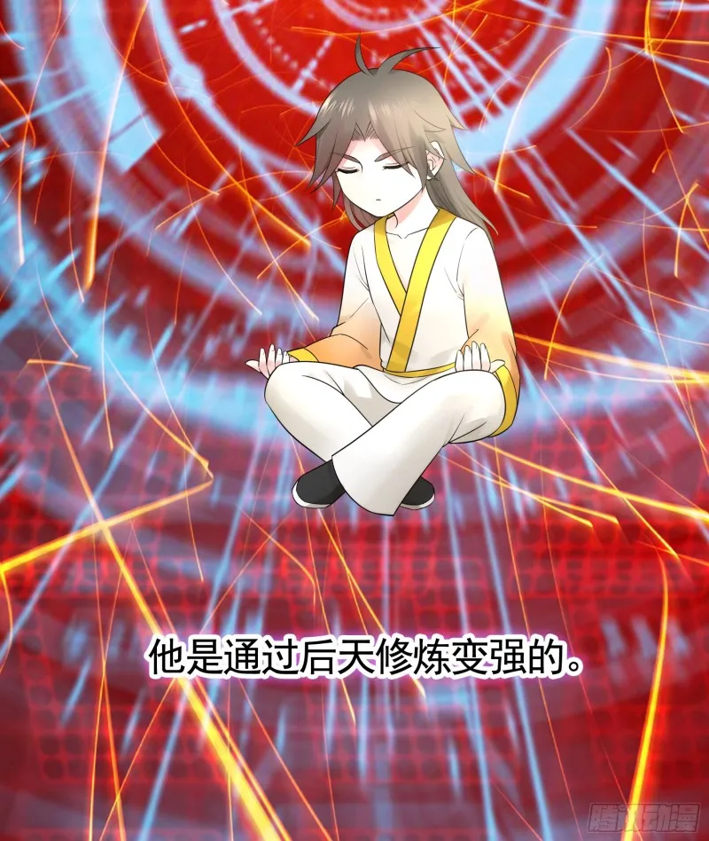 相逢一炮泯恩仇 第8页