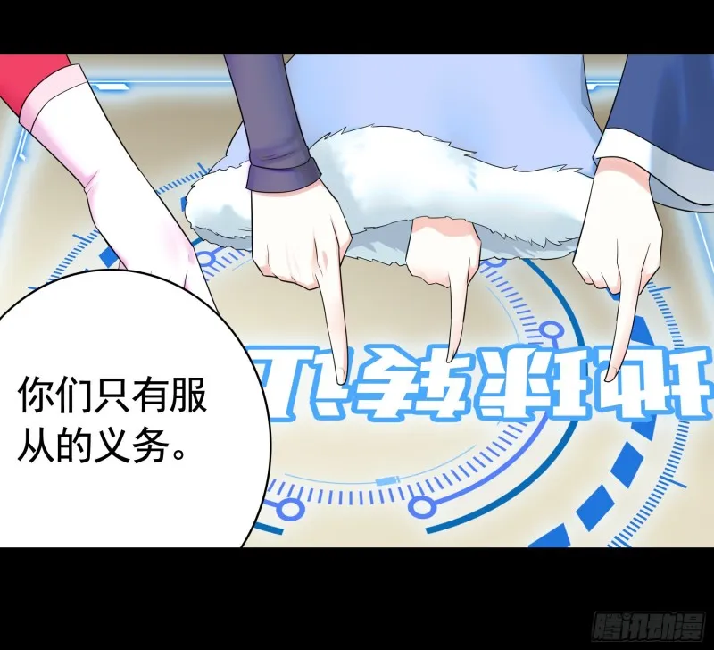 相逢一炮泯恩仇 第23页