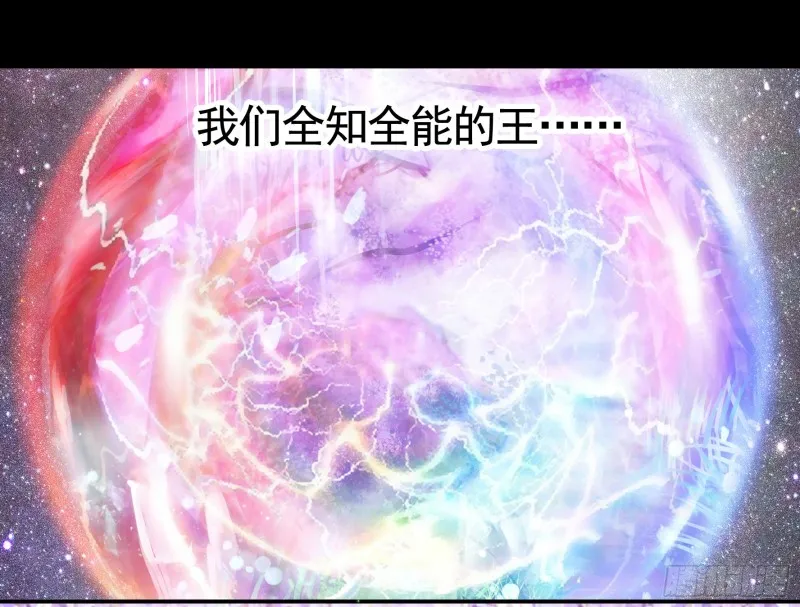 相逢一炮泯恩仇 第26页