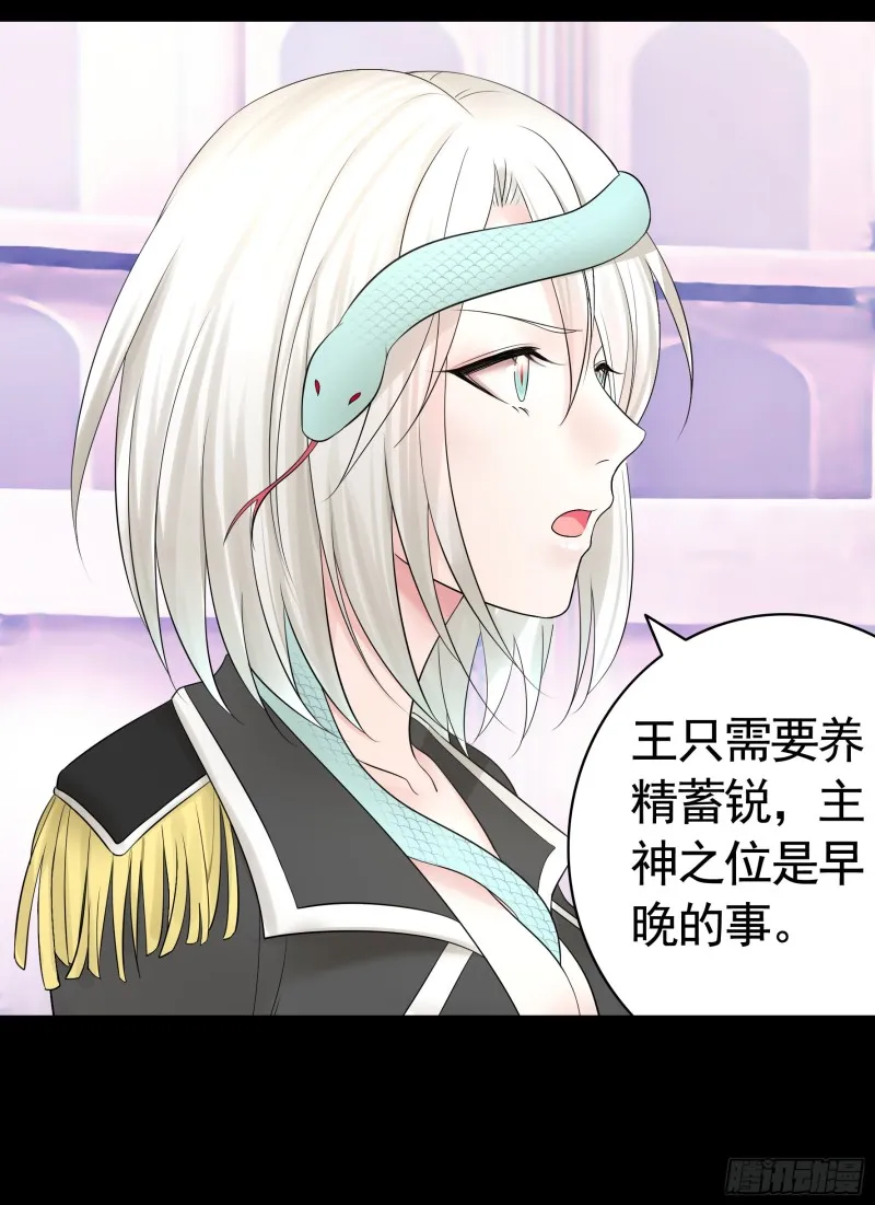 相逢一炮泯恩仇 第34页