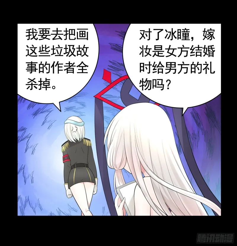 相逢一炮泯恩仇 第36页
