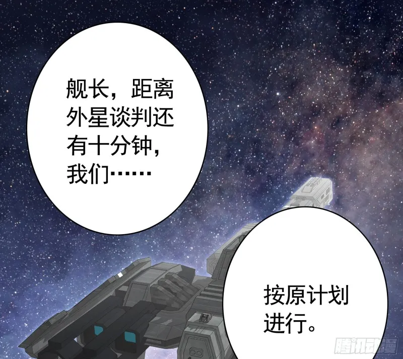 相逢一炮泯恩仇 第40页