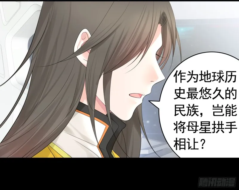 相逢一炮泯恩仇 第42页