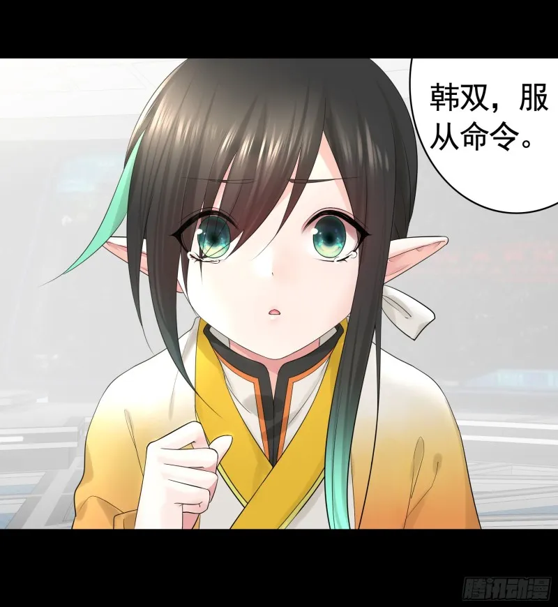 相逢一炮泯恩仇 第44页