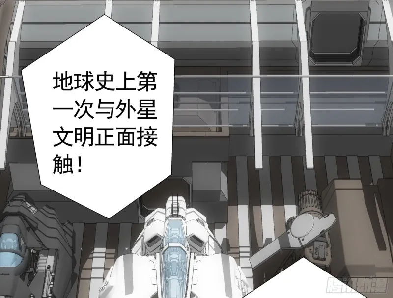 相逢一炮泯恩仇 第46页
