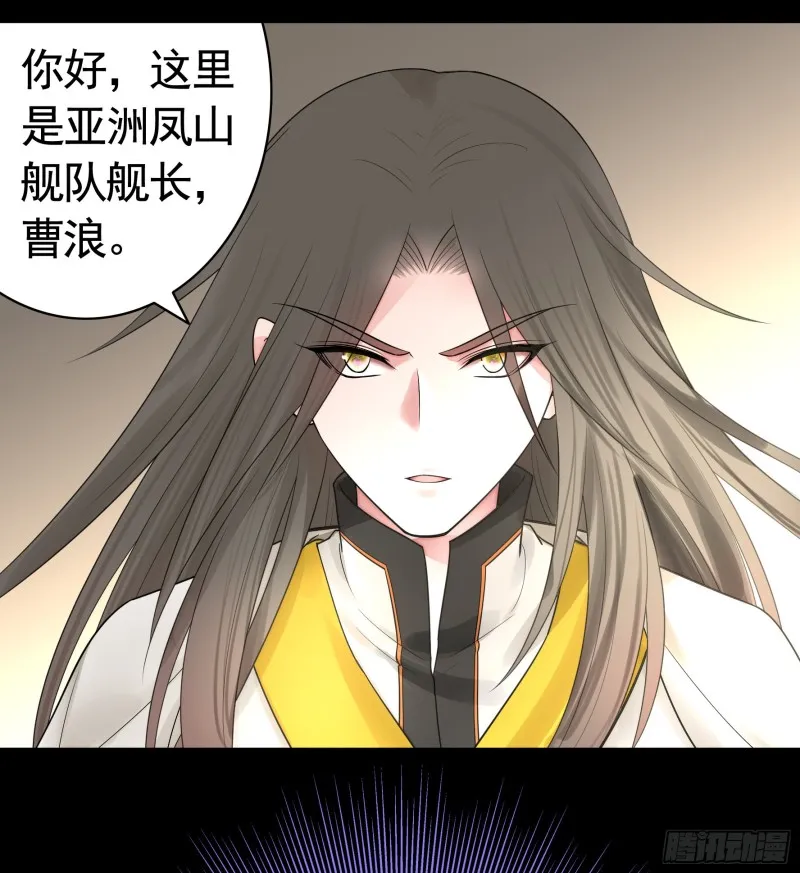 相逢一炮泯恩仇 第50页