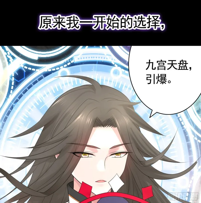 魔王再爱我一次 第3页