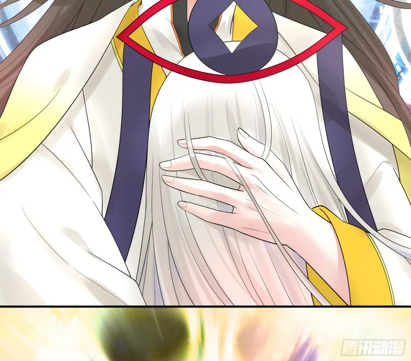 魔王再爱我一次 第4页