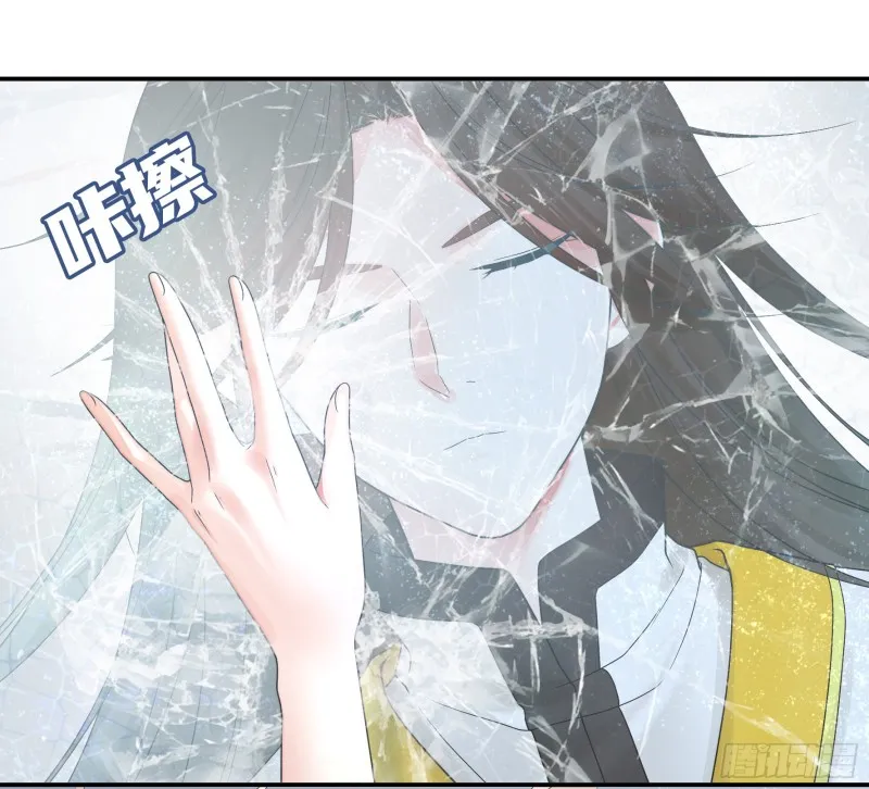魔王再爱我一次 第10页