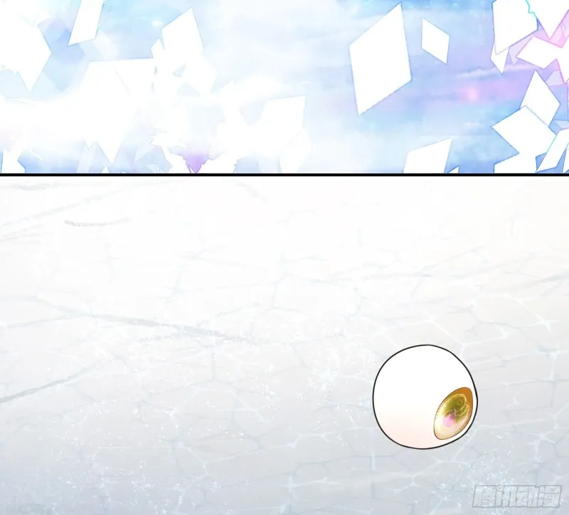 魔王再爱我一次 第17页