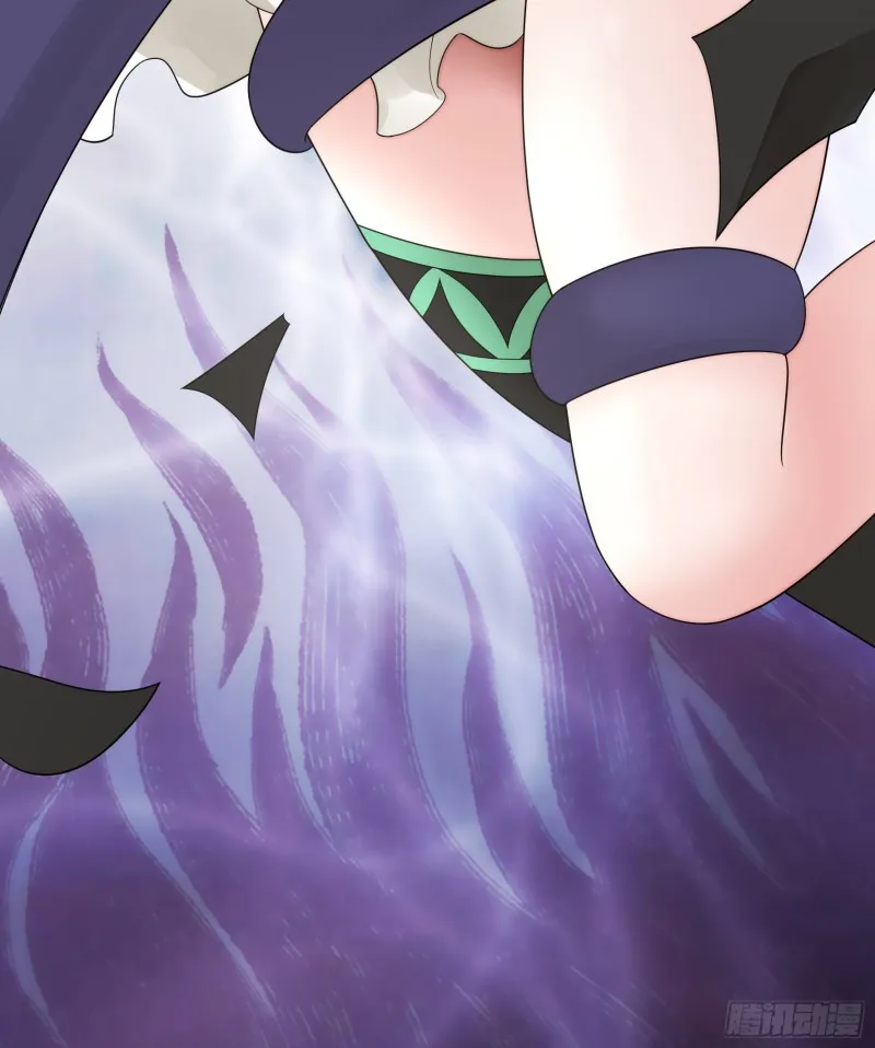 魔王再爱我一次 第27页