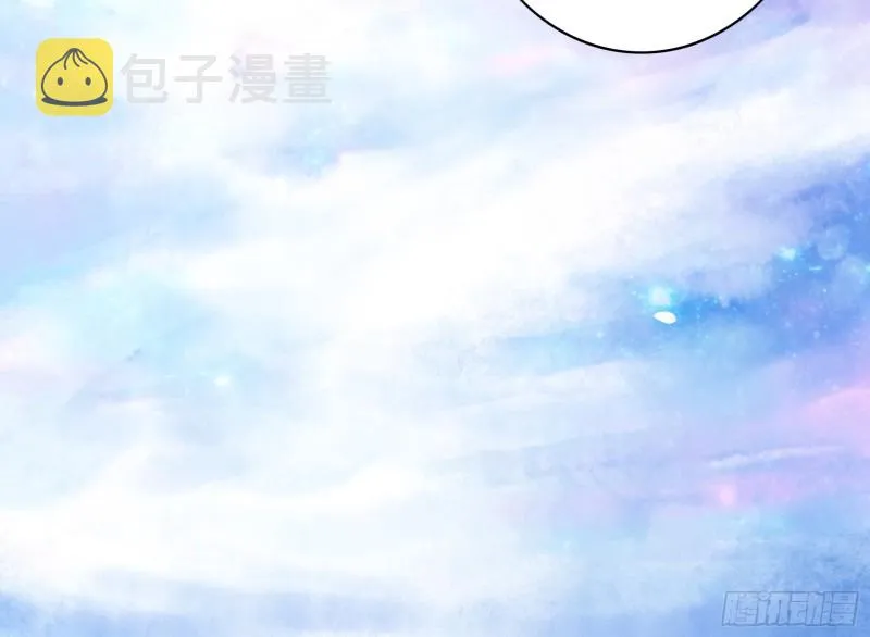 魔王再爱我一次 第45页