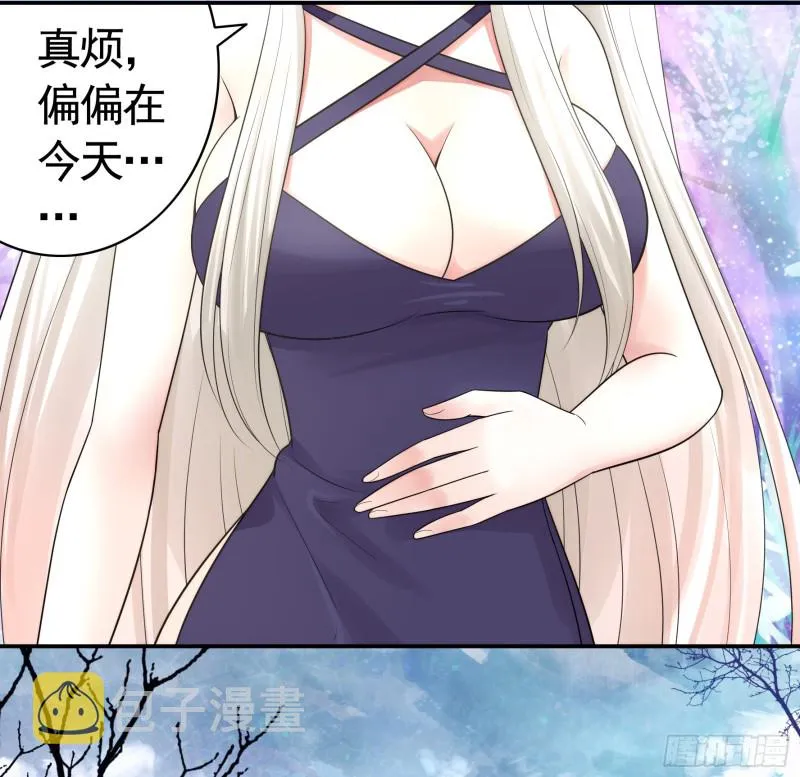 魔王再爱我一次 第46页