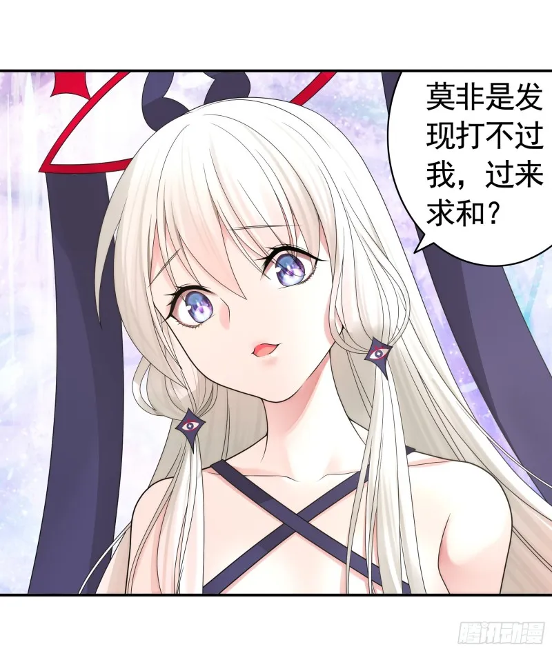 和我生孩子吧 第1页