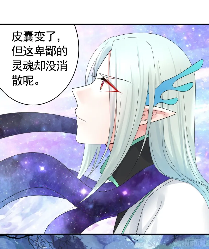 和我生孩子吧 第2页