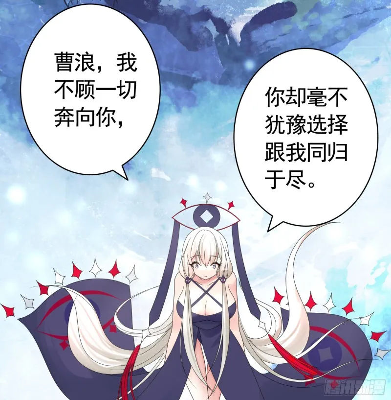 和我生孩子吧 第3页