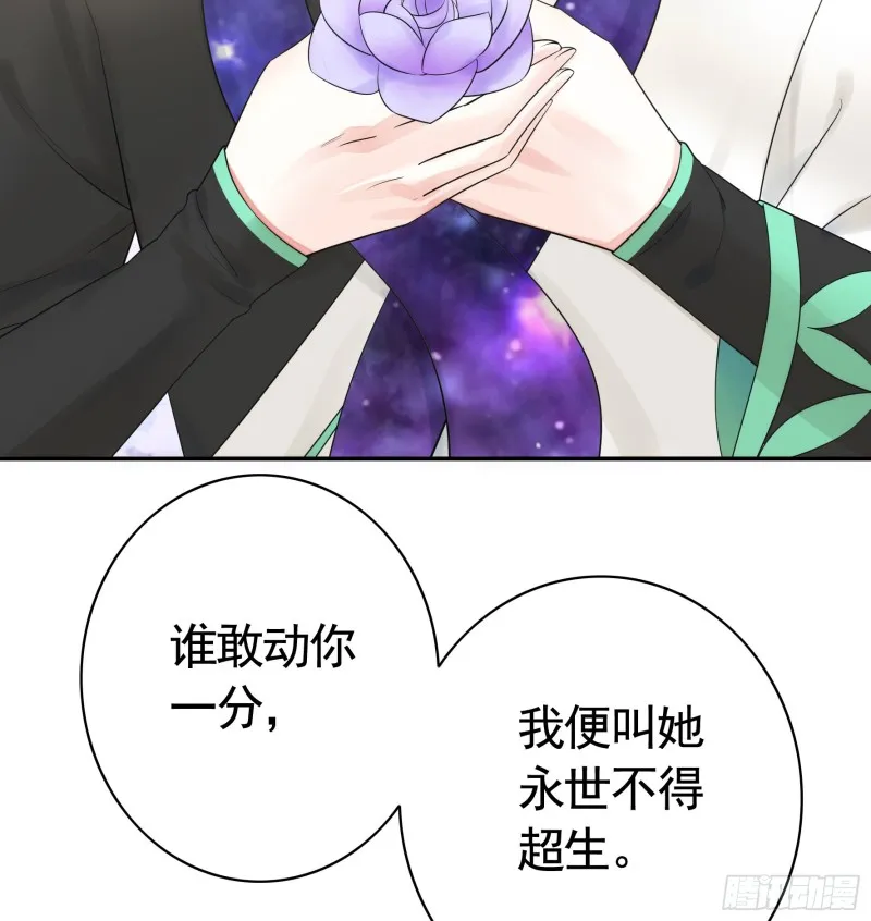 和我生孩子吧 第14页