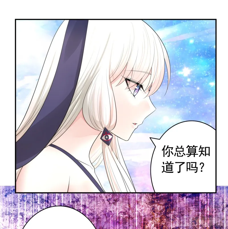 和我生孩子吧 第17页