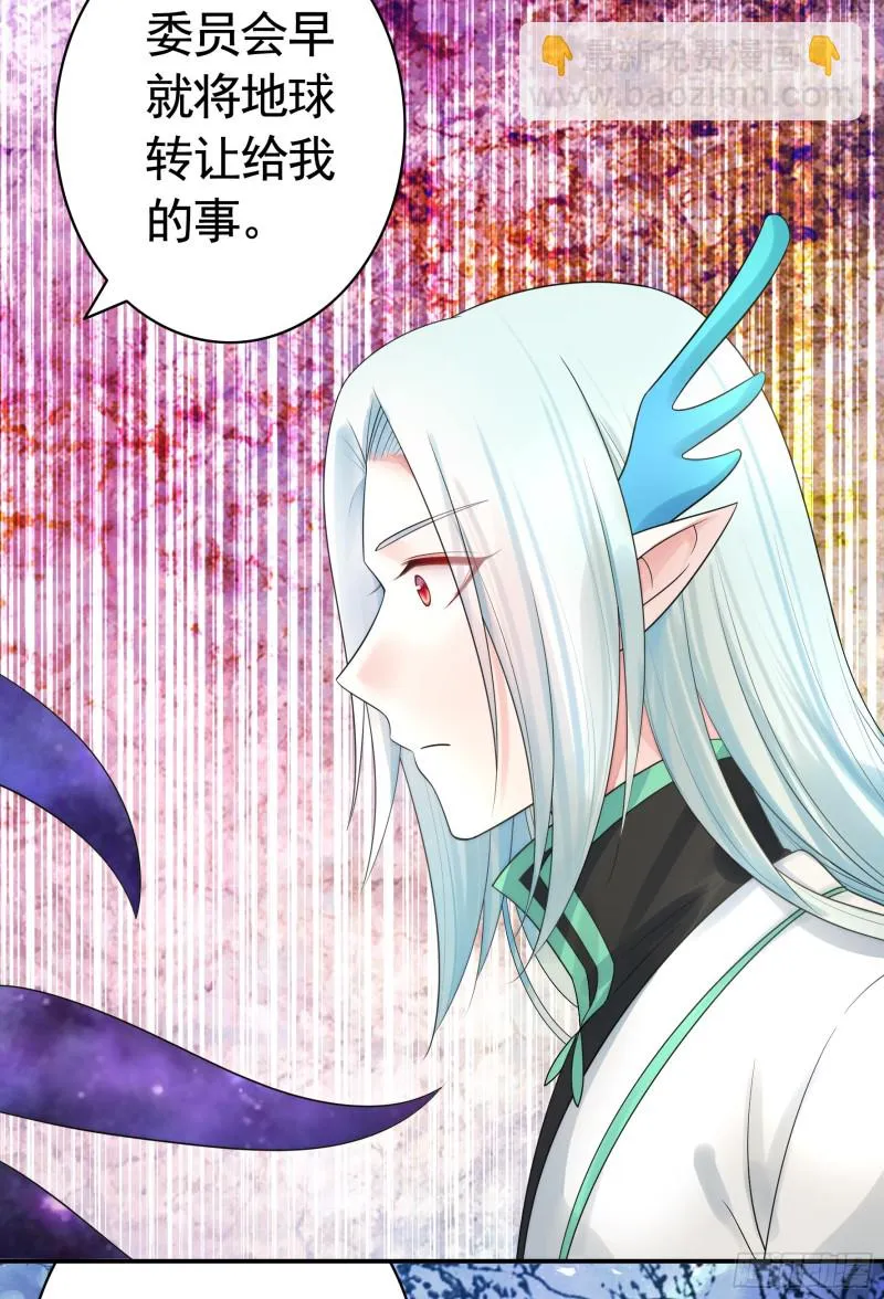 和我生孩子吧 第18页