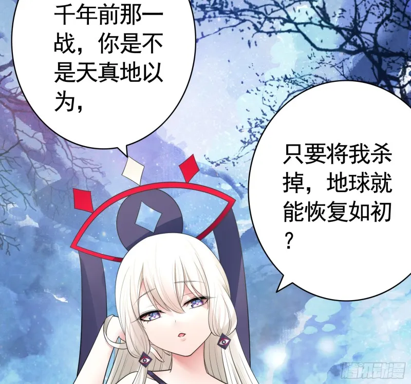 和我生孩子吧 第19页