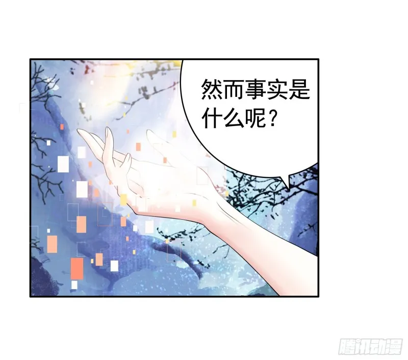 和我生孩子吧 第22页