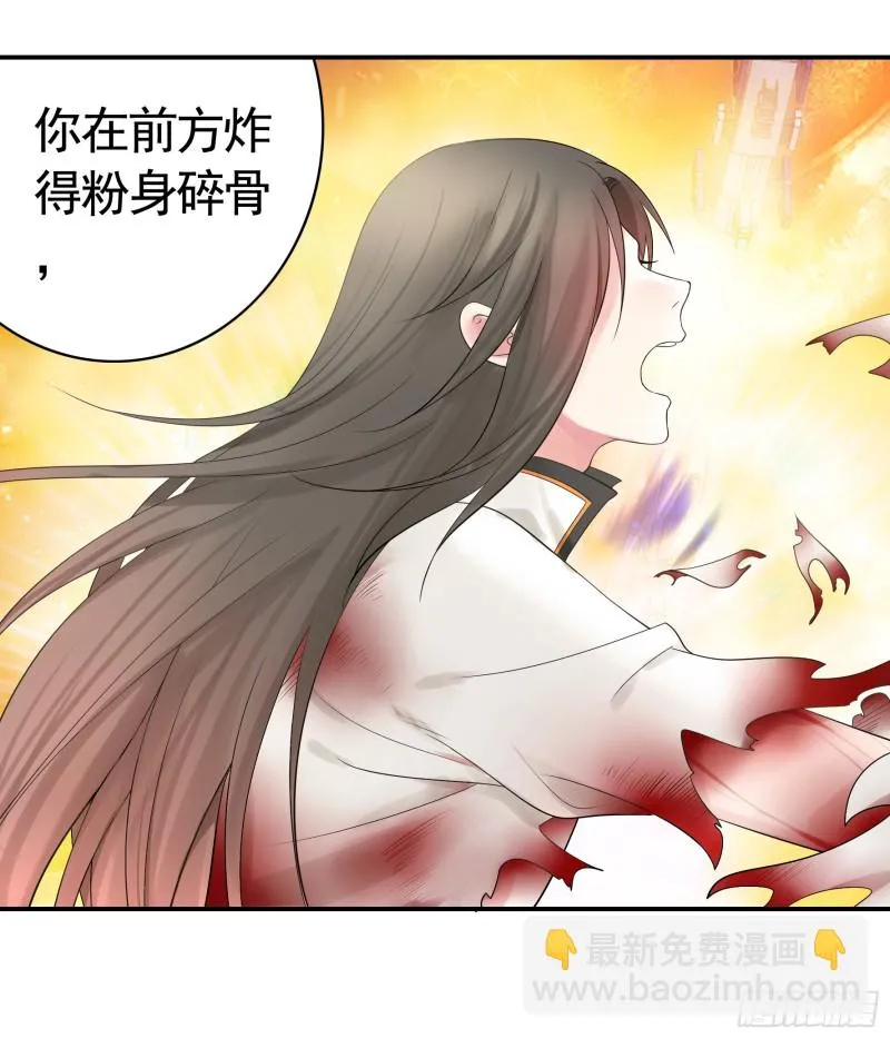 和我生孩子吧 第23页