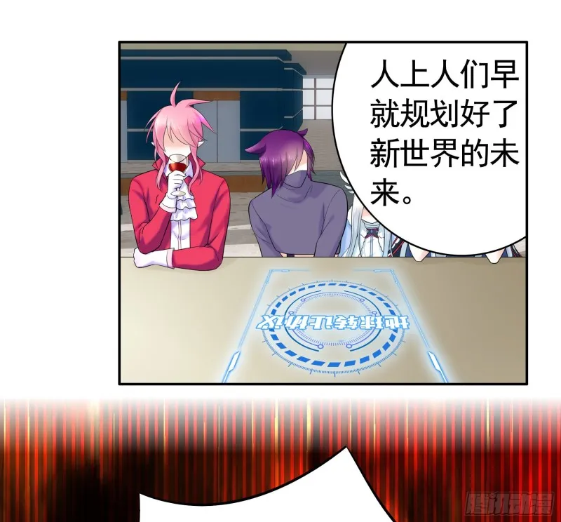 和我生孩子吧 第24页