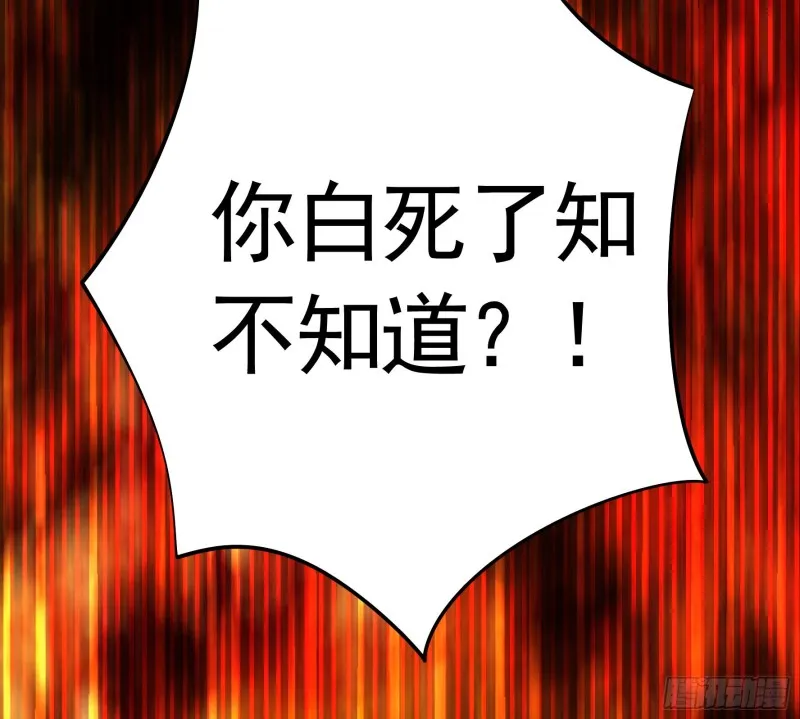 和我生孩子吧 第25页