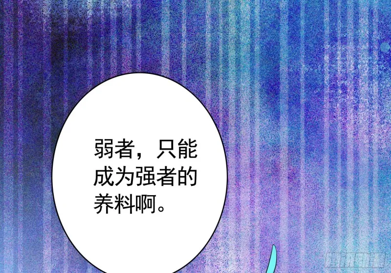 和我生孩子吧 第29页