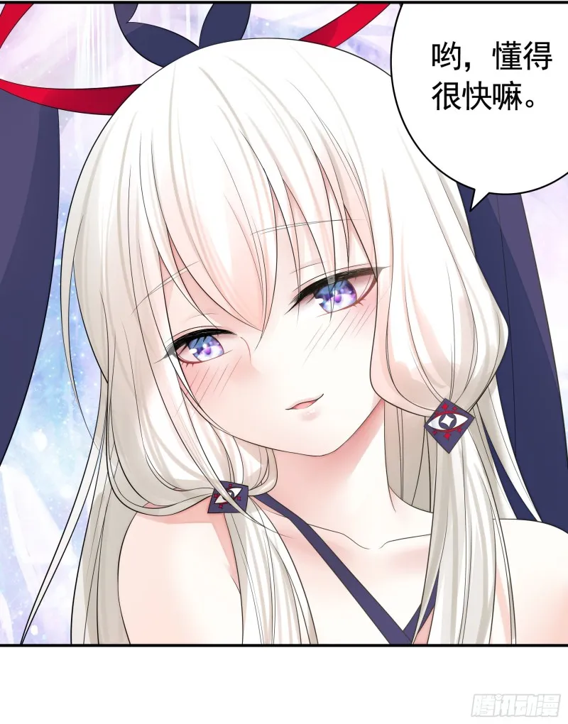 和我生孩子吧 第35页