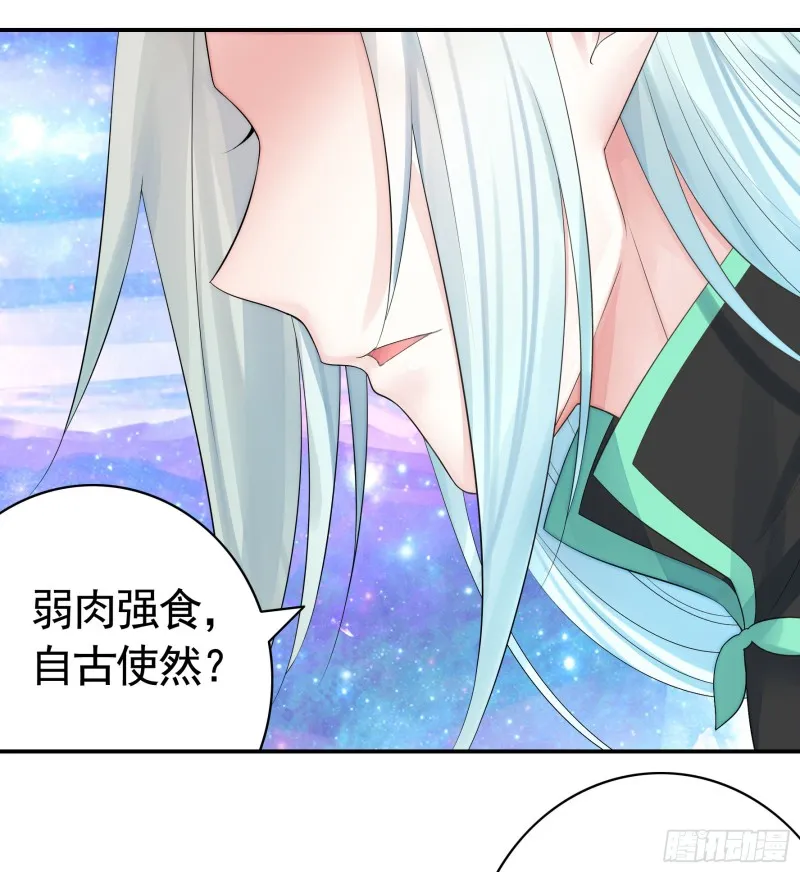 和我生孩子吧 第36页