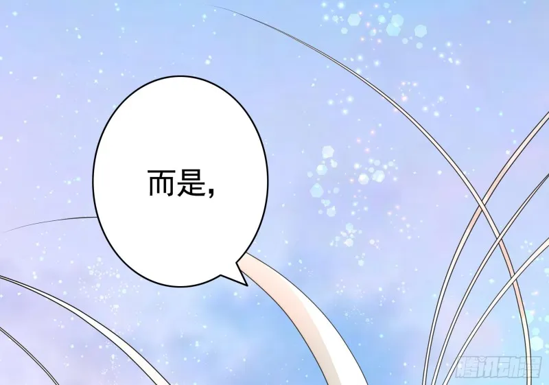 和我生孩子吧 第38页