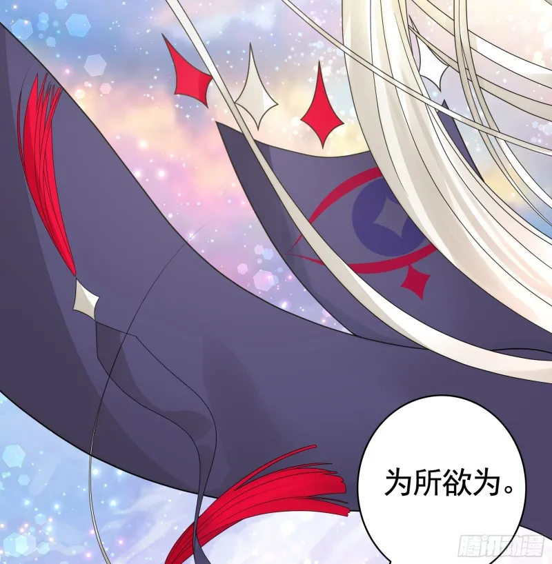 和我生孩子吧 第40页