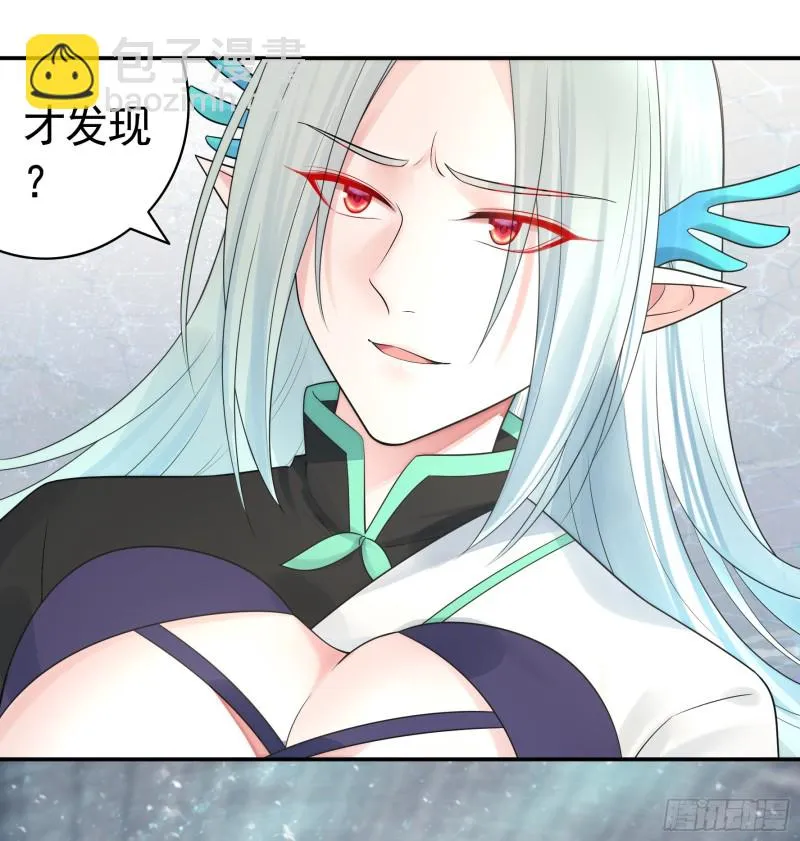 和我生孩子吧 第45页