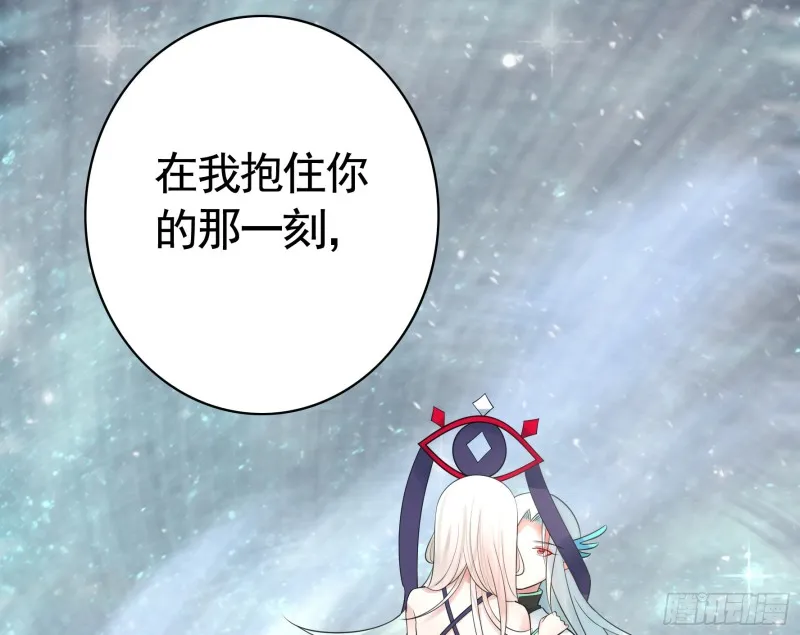 和我生孩子吧 第46页