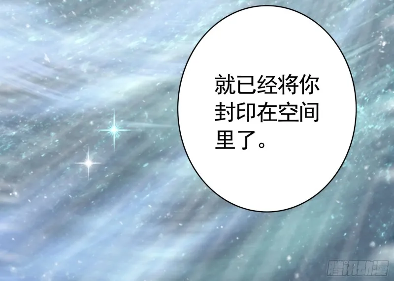 和我生孩子吧 第48页