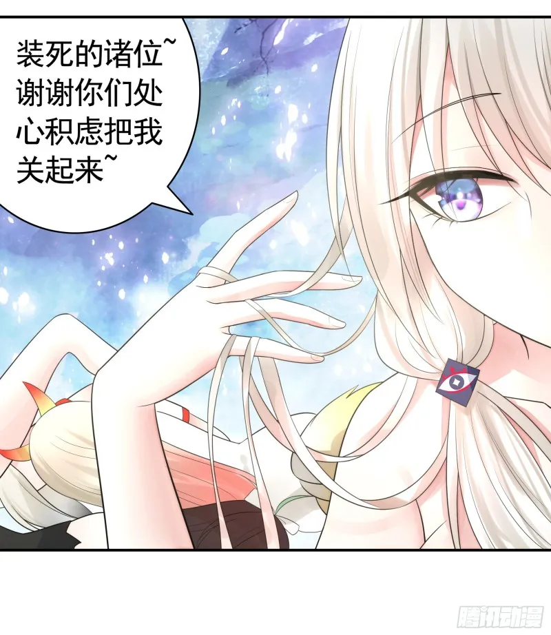 和我生孩子吧 第50页