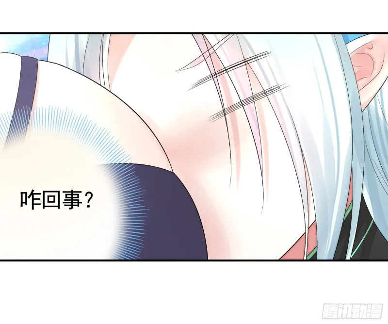 和我生孩子吧 第53页