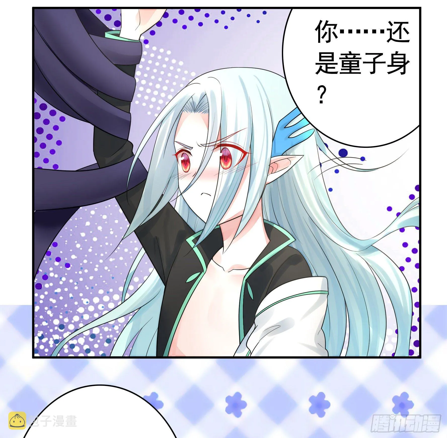 你为谁守身呢？ 第46页