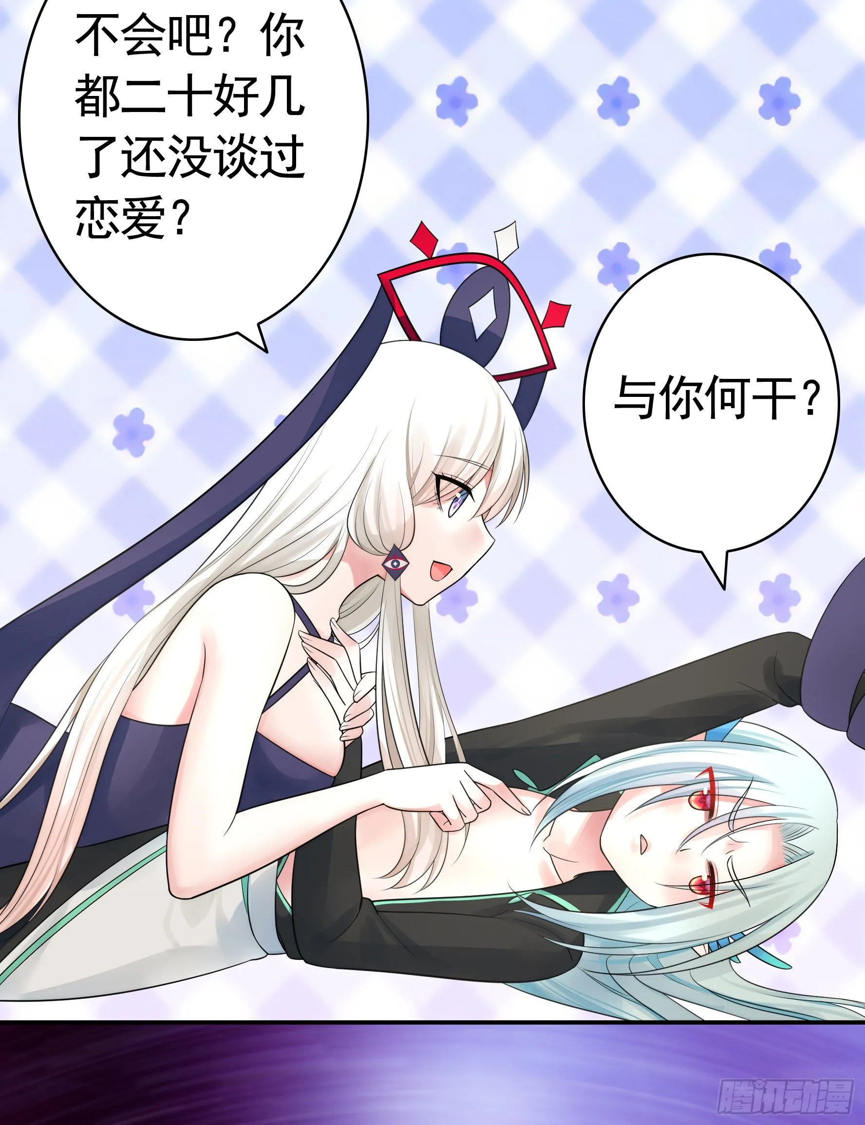 你为谁守身呢？ 第47页
