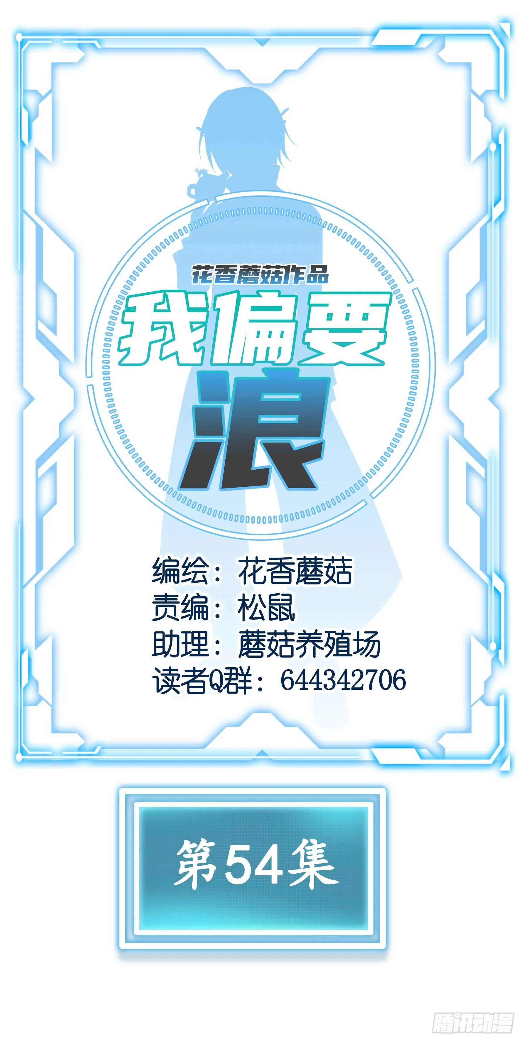 初恋竟是我自己 第29页