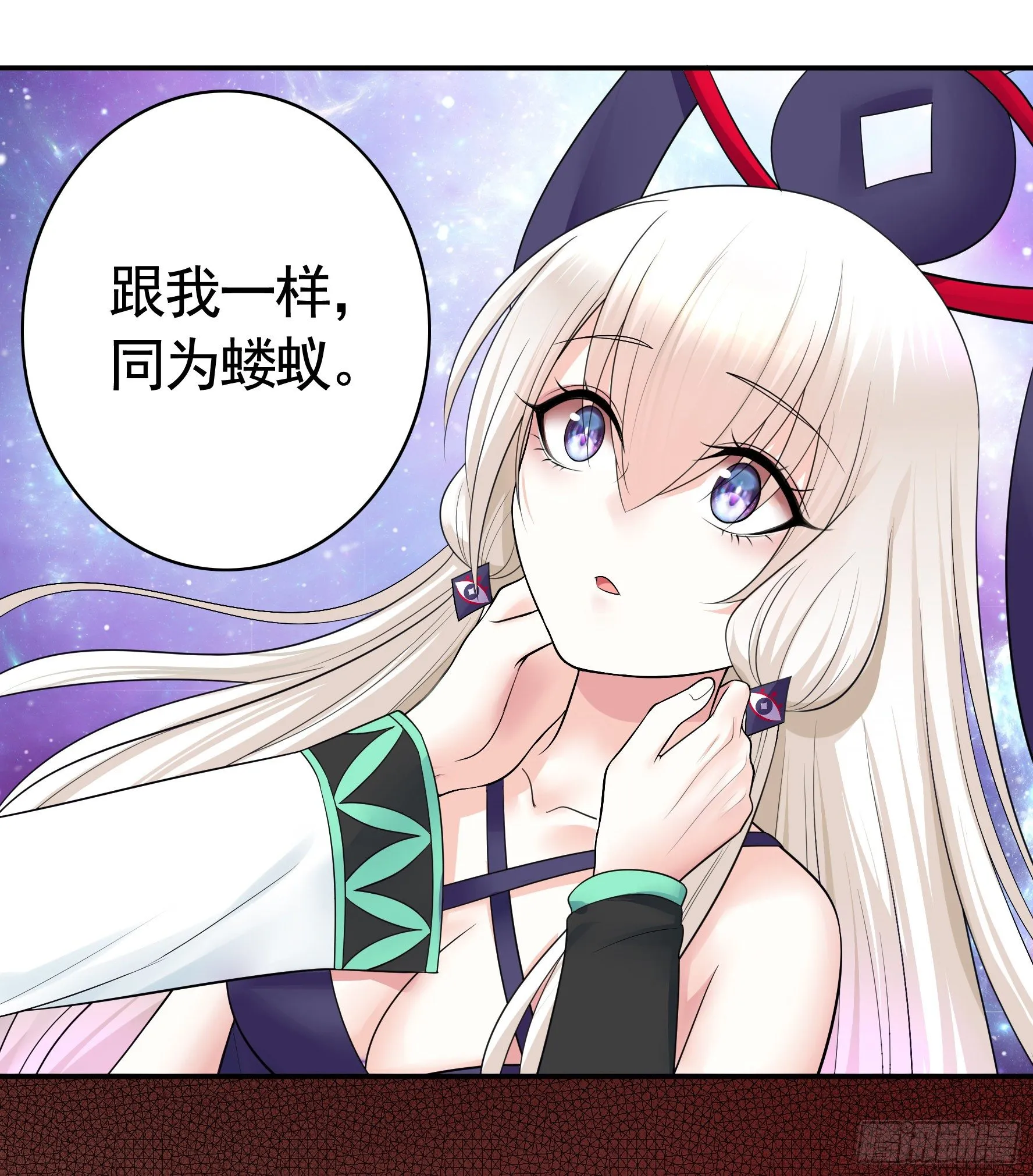 初恋竟是我自己 第30页