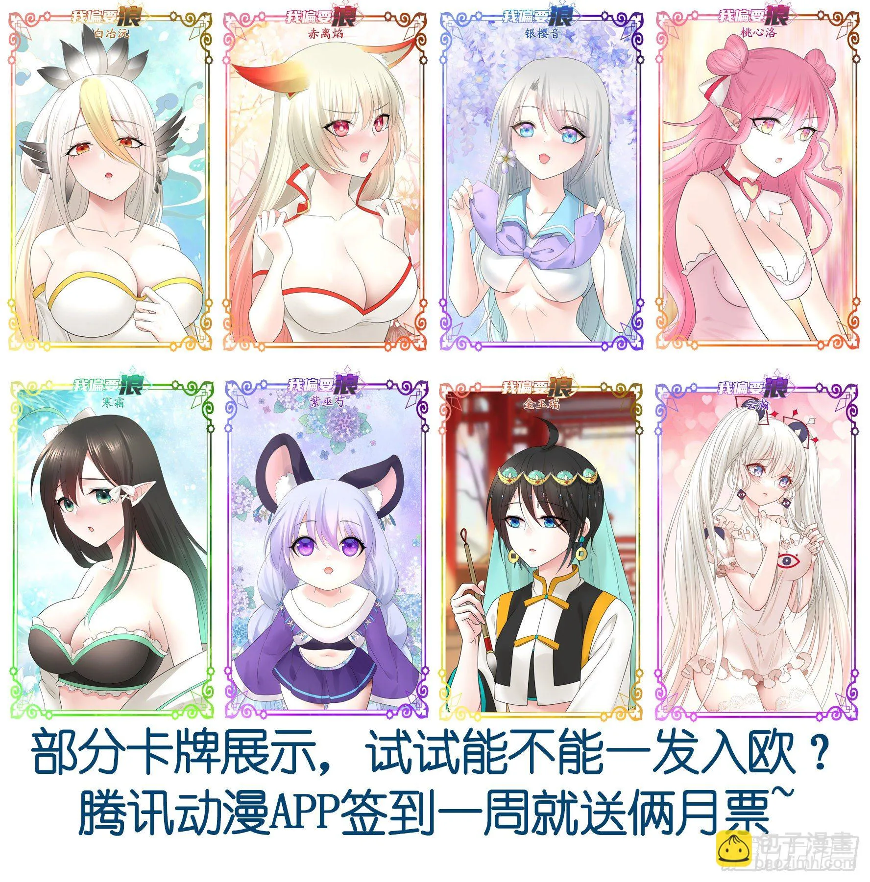初恋竟是我自己 第55页